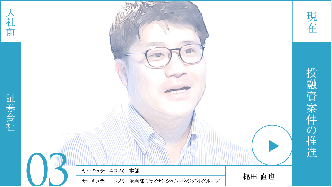 証券会社