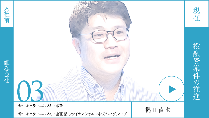 証券会社