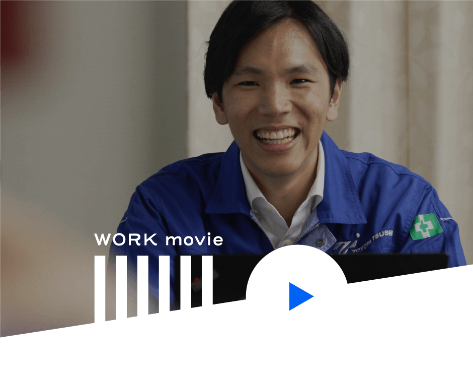 WORK movie PLAY