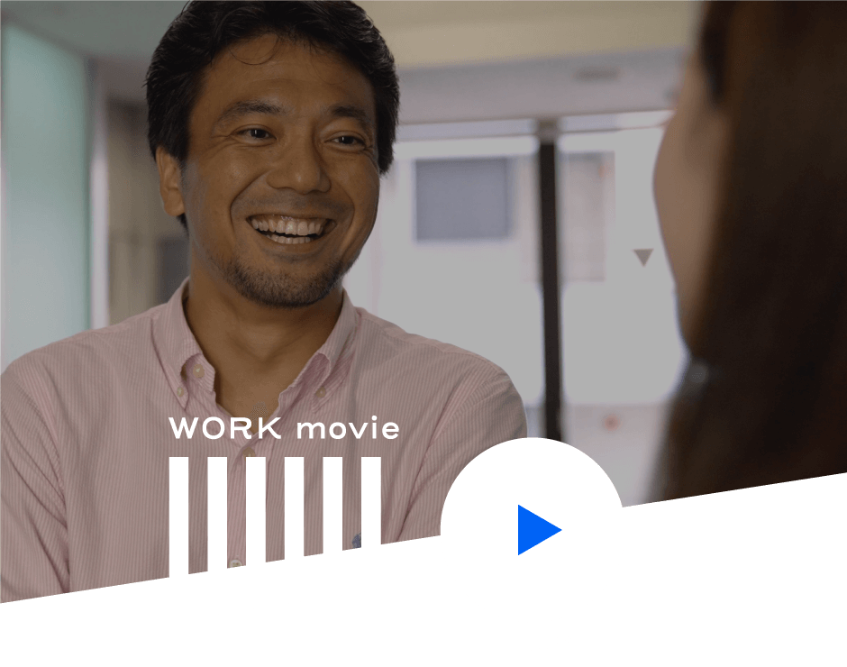 WORK movie PLAY