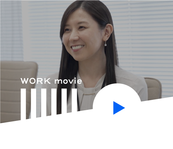 WORK movie PLAY