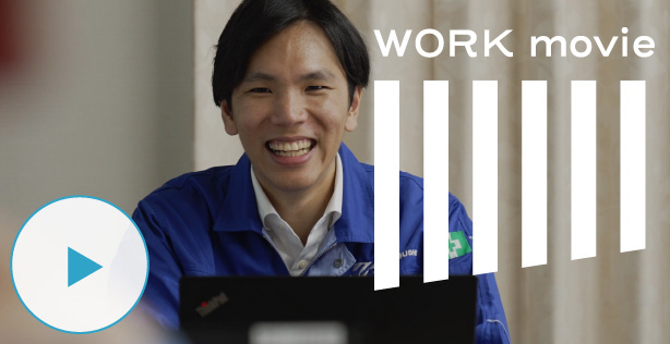 WORK movie LIFE movie