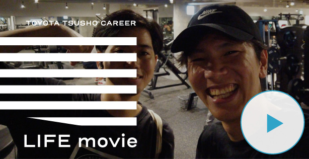 WORK movie LIFE movie