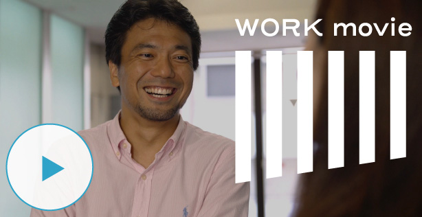 WORK movie LIFE movie