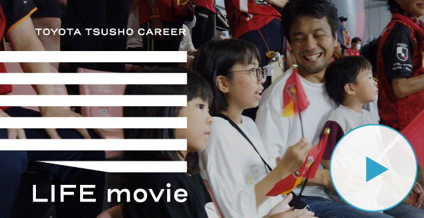 WORK movie LIFE movie