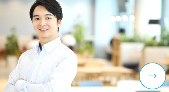 社員INTERVIEW