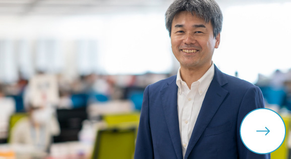 社員INTERVIEW