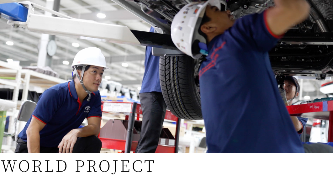 WORLD PROJECT