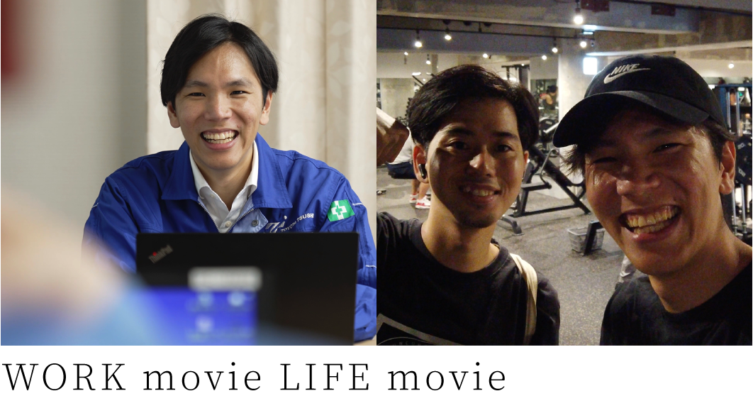 WORK movie LIFE movie