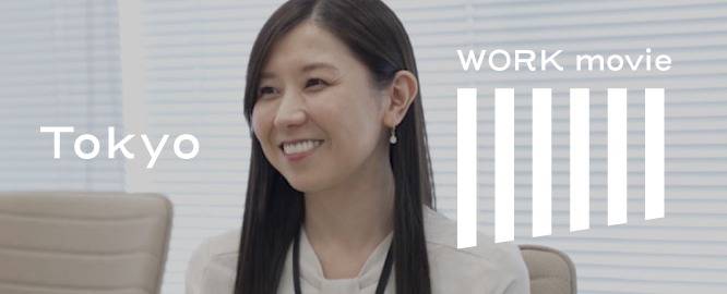 ［豊通の人］WORK movie LIFE movie